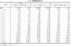 %e3%82%b9%e3%82%af%e3%83%aa%e3%83%bc%e3%83%b3%e3%82%b7%e3%83%a7%e3%83%83%e3%83%88-2016-10-15-19-46-57